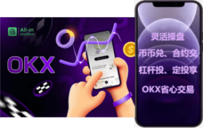 钱包界面